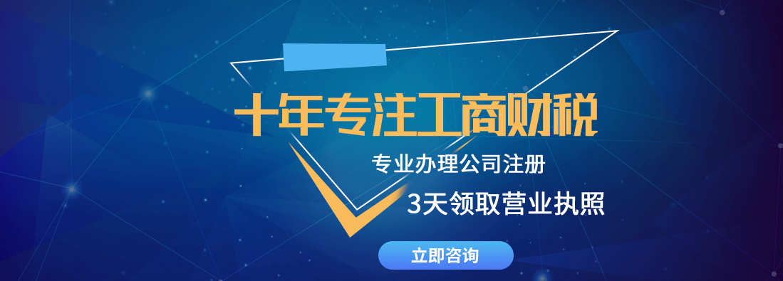注冊股份有限公司的優(yōu)勢