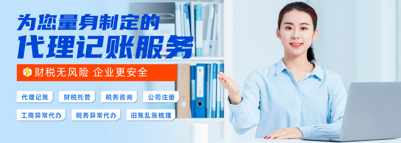 注冊公司秘書