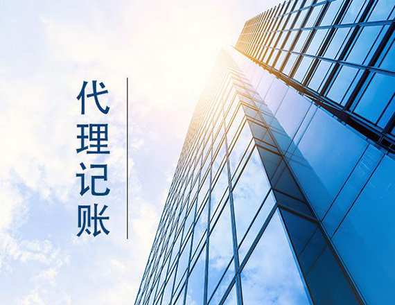 企業(yè)年審的準(zhǔn)備工作