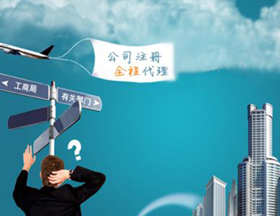 注銷公司的資料